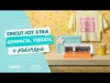 Equipamento de Recorte Cricut Joy Xtra